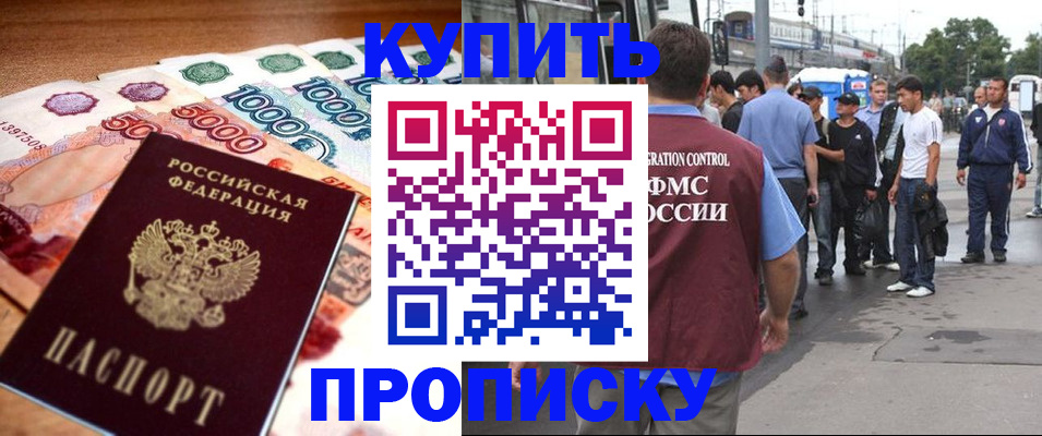 найти адрес прописки в Дудинке