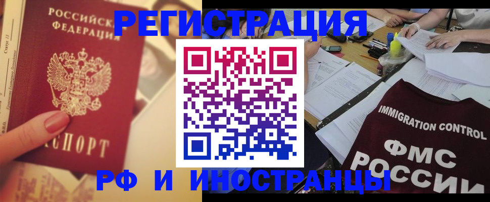 прописка для кредита в Дудинке