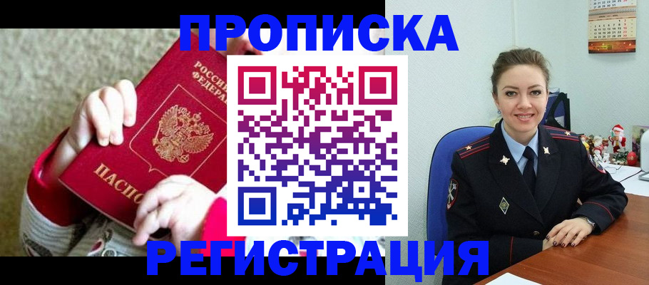 форма 3 в Дудинке